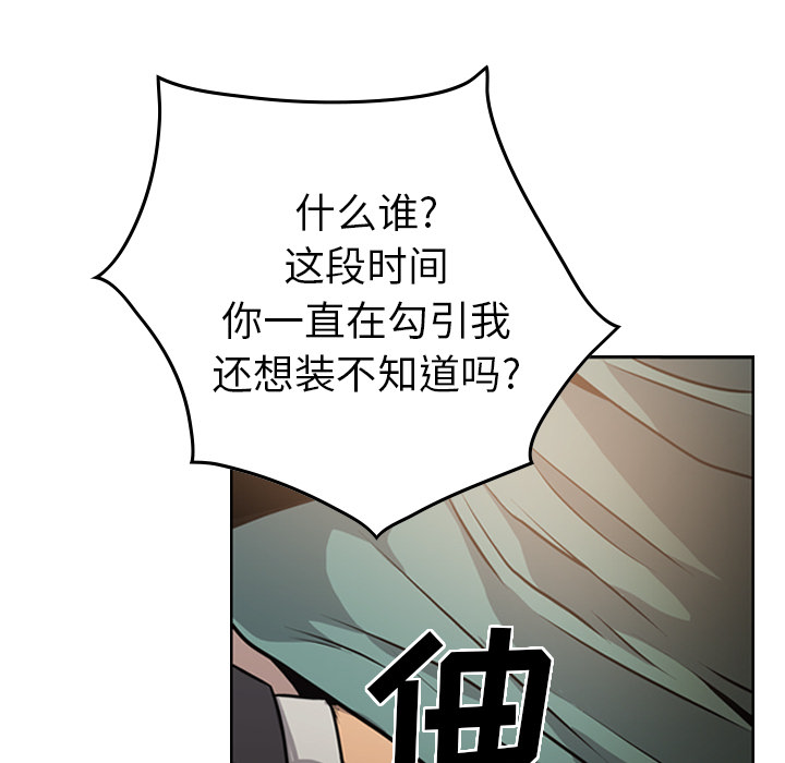 经纪人[h漫]韩漫全集-经纪人-第 3 章无删减无遮挡章节图片 