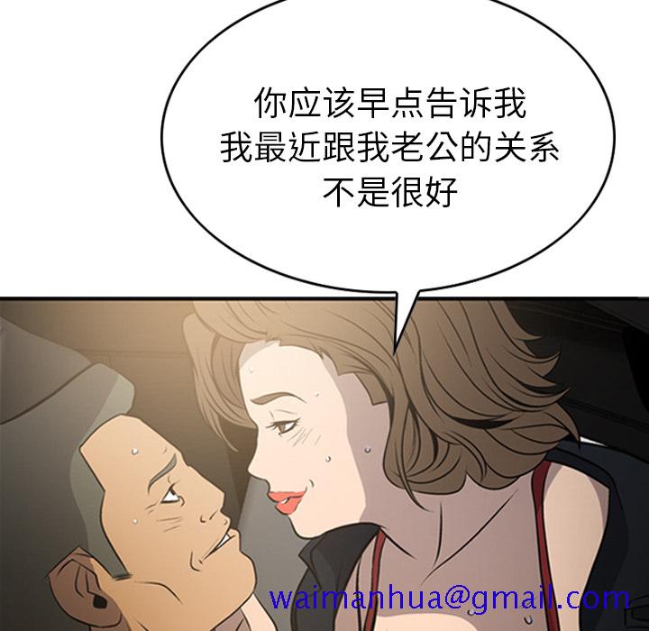 经纪人[h漫]韩漫全集-经纪人-第 3 章无删减无遮挡章节图片 