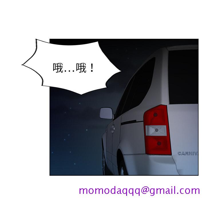 经纪人[h漫]韩漫全集-经纪人-第 3 章无删减无遮挡章节图片 