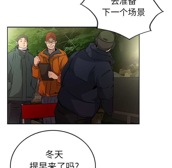 经纪人[h漫]韩漫全集-经纪人-第 3 章无删减无遮挡章节图片 
