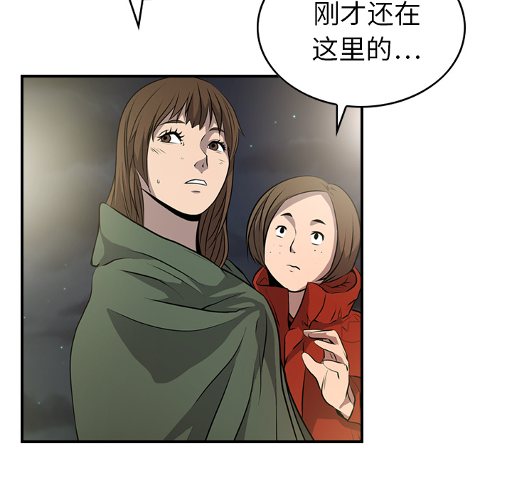 经纪人[h漫]韩漫全集-经纪人-第 3 章无删减无遮挡章节图片 