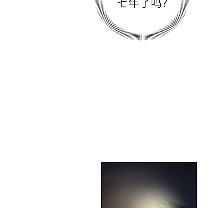 经纪人[h漫]韩漫全集-经纪人-第 3 章无删减无遮挡章节图片 