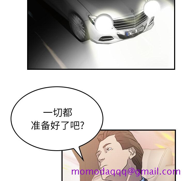 经纪人[h漫]韩漫全集-经纪人-第 3 章无删减无遮挡章节图片 