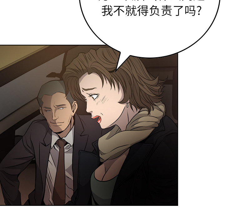 经纪人[h漫]韩漫全集-经纪人-第 3 章无删减无遮挡章节图片 