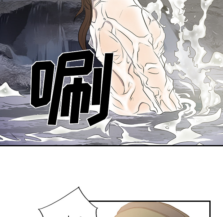 经纪人[h漫]韩漫全集-经纪人-第 3 章无删减无遮挡章节图片 
