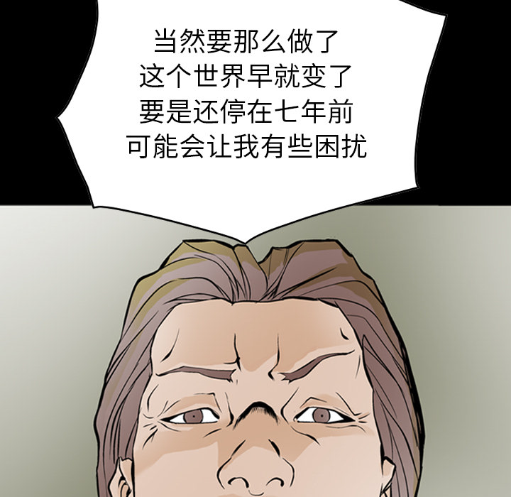 经纪人[h漫]韩漫全集-经纪人-第 3 章无删减无遮挡章节图片 