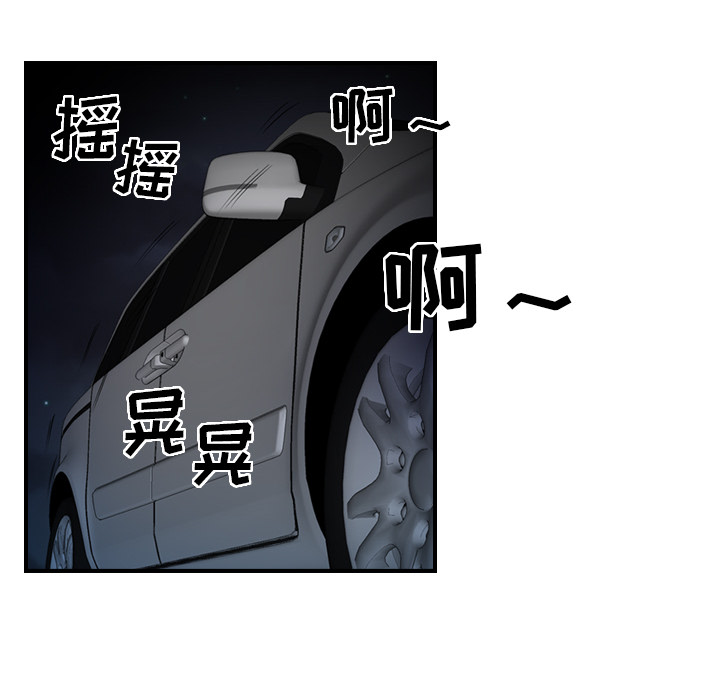 经纪人[h漫]韩漫全集-经纪人-第 3 章无删减无遮挡章节图片 