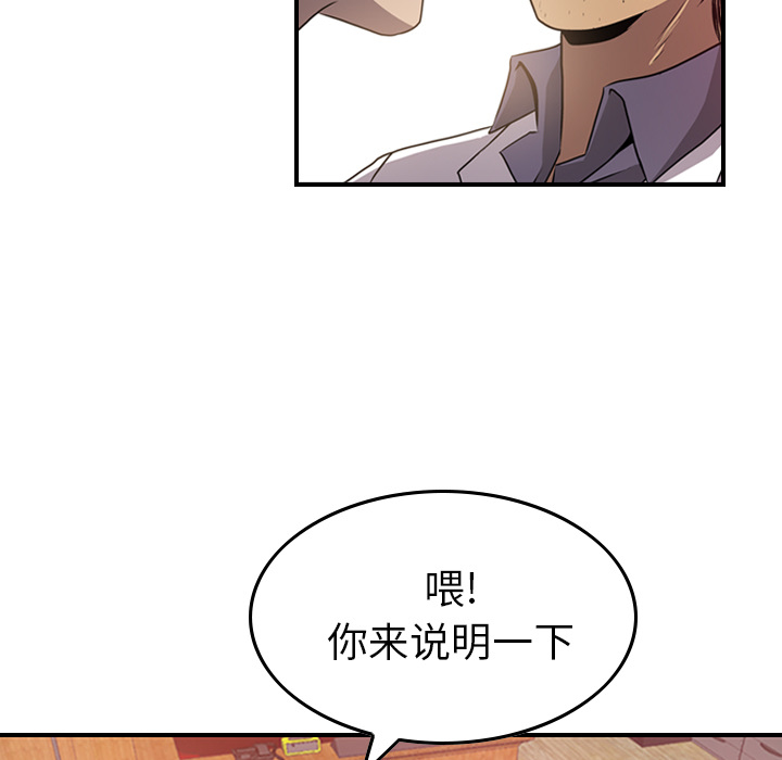 经纪人[h漫]韩漫全集-经纪人-第 3 章无删减无遮挡章节图片 