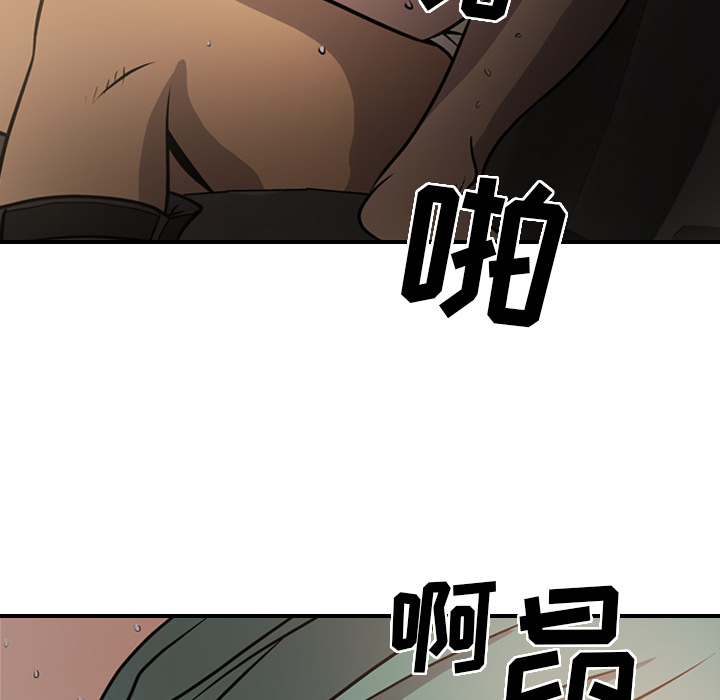 经纪人[h漫]韩漫全集-经纪人-第 3 章无删减无遮挡章节图片 