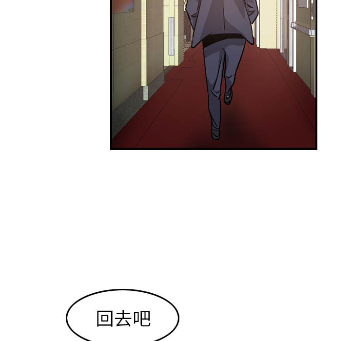 经纪人[h漫]韩漫全集-经纪人-第 4 章无删减无遮挡章节图片 