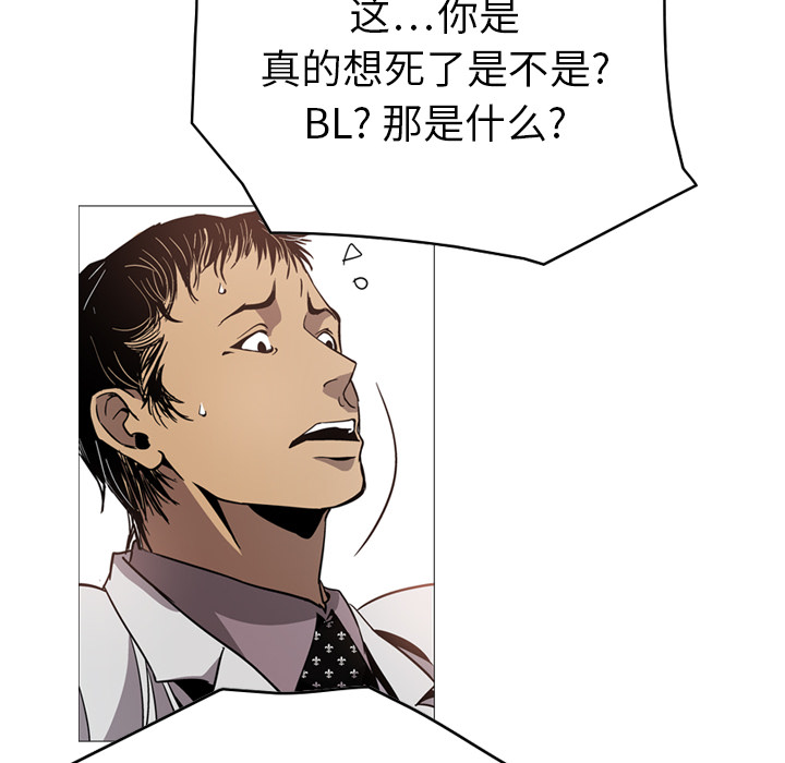 经纪人[h漫]韩漫全集-经纪人-第 4 章无删减无遮挡章节图片 
