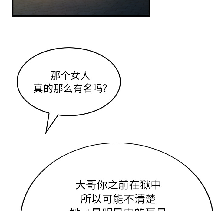 经纪人[h漫]韩漫全集-经纪人-第 4 章无删减无遮挡章节图片 