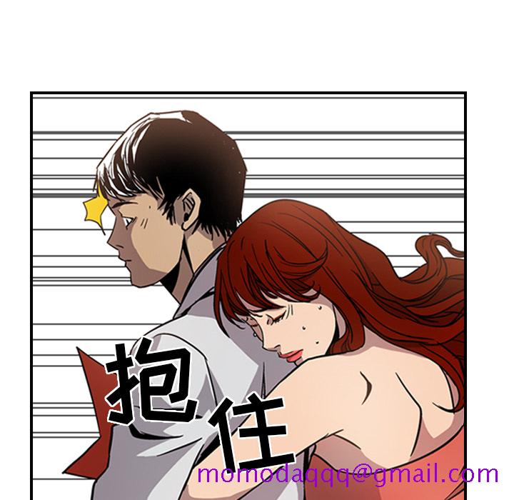 经纪人[h漫]韩漫全集-经纪人-第 4 章无删减无遮挡章节图片 