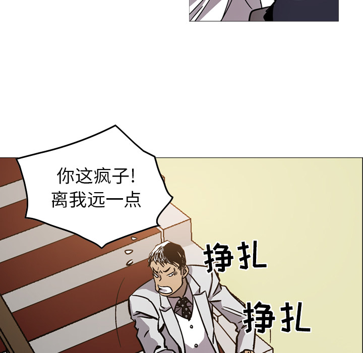 经纪人[h漫]韩漫全集-经纪人-第 4 章无删减无遮挡章节图片 