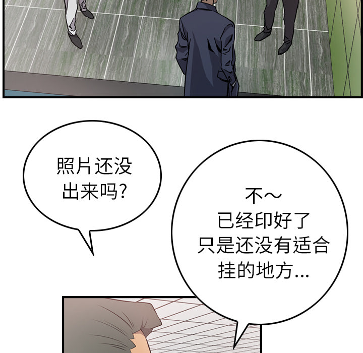 经纪人[h漫]韩漫全集-经纪人-第 4 章无删减无遮挡章节图片 