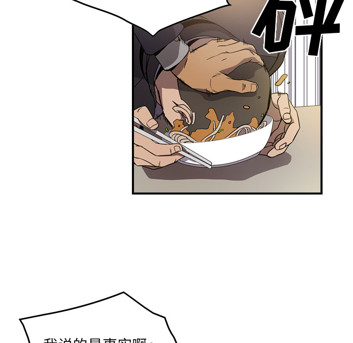 经纪人[h漫]韩漫全集-经纪人-第 4 章无删减无遮挡章节图片 