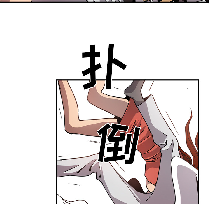 经纪人[h漫]韩漫全集-经纪人-第 4 章无删减无遮挡章节图片 