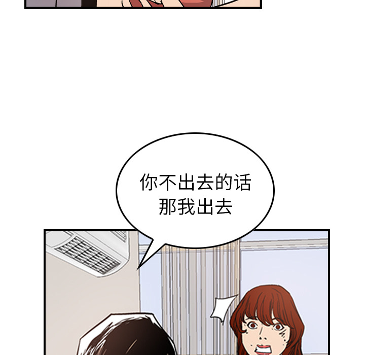 经纪人[h漫]韩漫全集-经纪人-第 4 章无删减无遮挡章节图片 