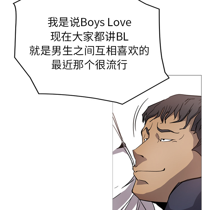 经纪人[h漫]韩漫全集-经纪人-第 4 章无删减无遮挡章节图片 