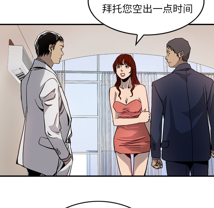 经纪人[h漫]韩漫全集-经纪人-第 4 章无删减无遮挡章节图片 