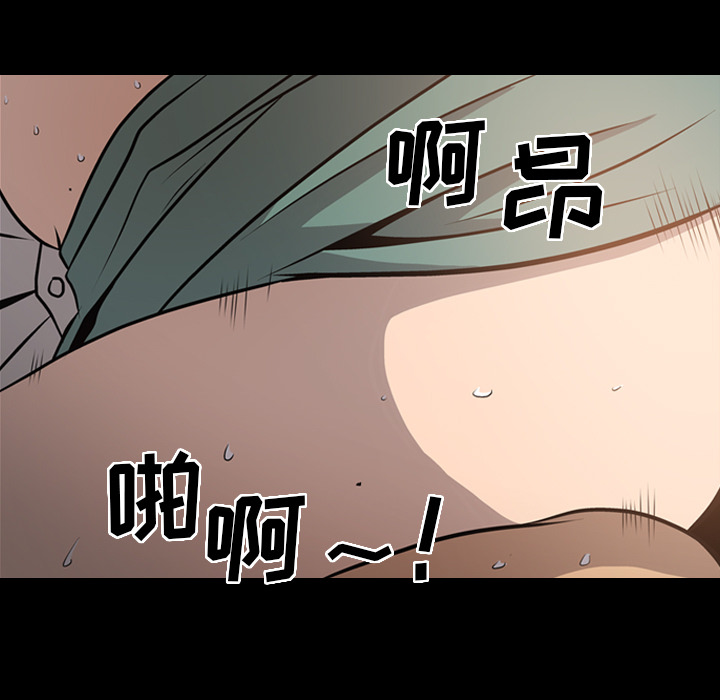 经纪人[h漫]韩漫全集-经纪人-第 4 章无删减无遮挡章节图片 