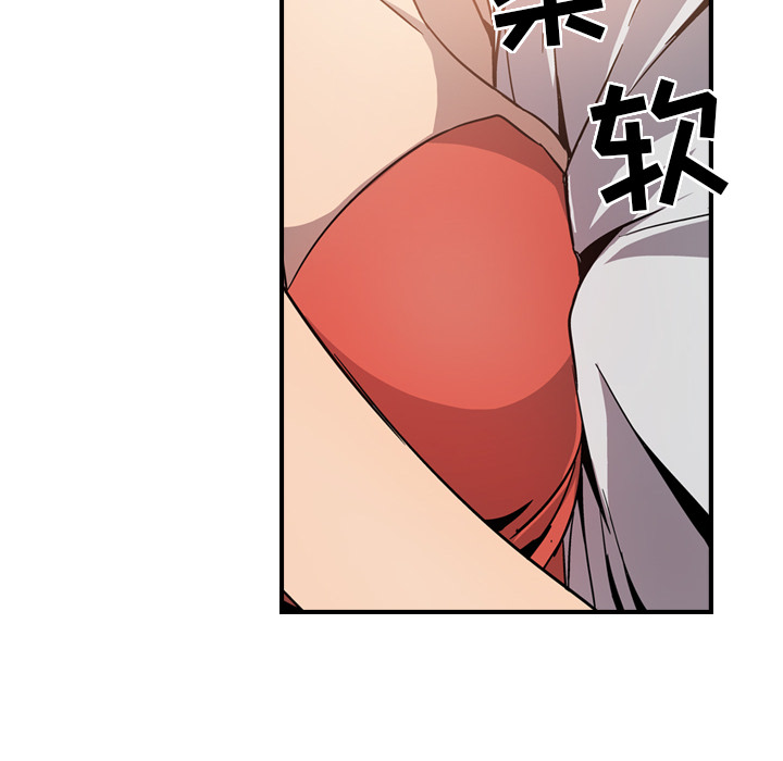 经纪人[h漫]韩漫全集-经纪人-第 4 章无删减无遮挡章节图片 