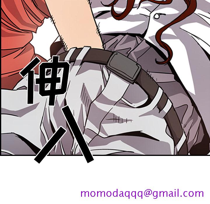 经纪人[h漫]韩漫全集-经纪人-第 4 章无删减无遮挡章节图片 