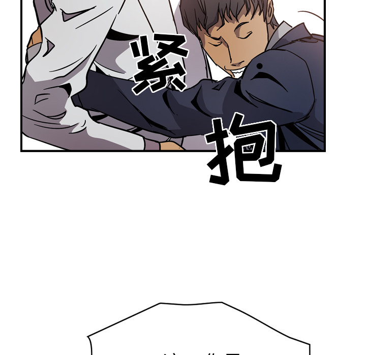 经纪人[h漫]韩漫全集-经纪人-第 4 章无删减无遮挡章节图片 