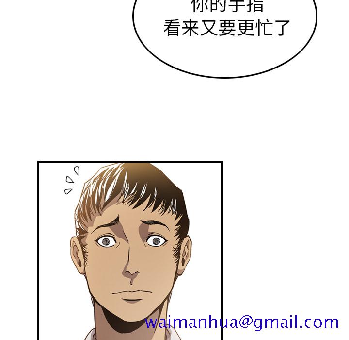 经纪人[h漫]韩漫全集-经纪人-第 4 章无删减无遮挡章节图片 