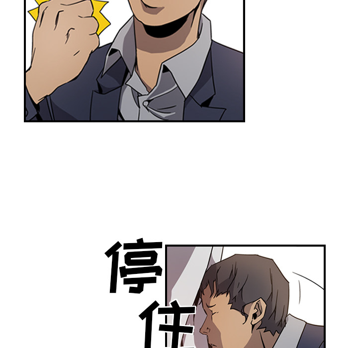 经纪人[h漫]韩漫全集-经纪人-第 4 章无删减无遮挡章节图片 