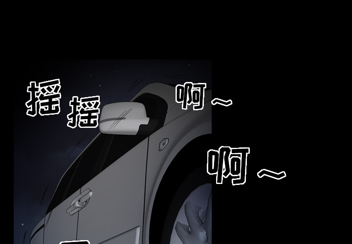 经纪人[h漫]韩漫全集-经纪人-第 4 章无删减无遮挡章节图片 