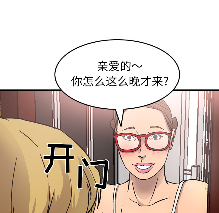 经纪人[h漫]韩漫全集-经纪人-第 5 章无删减无遮挡章节图片 