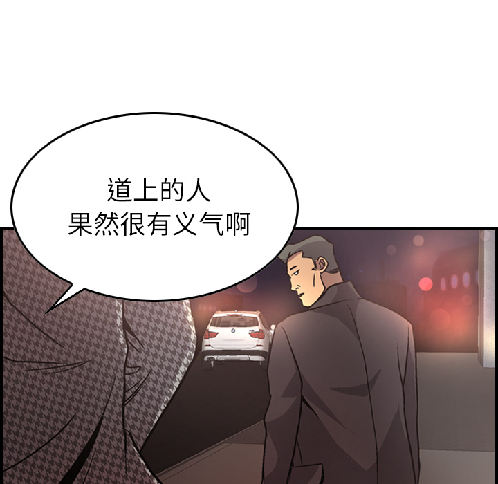 经纪人[h漫]韩漫全集-经纪人-第 5 章无删减无遮挡章节图片 