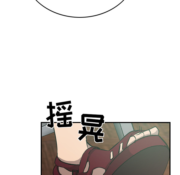 经纪人[h漫]韩漫全集-经纪人-第 5 章无删减无遮挡章节图片 