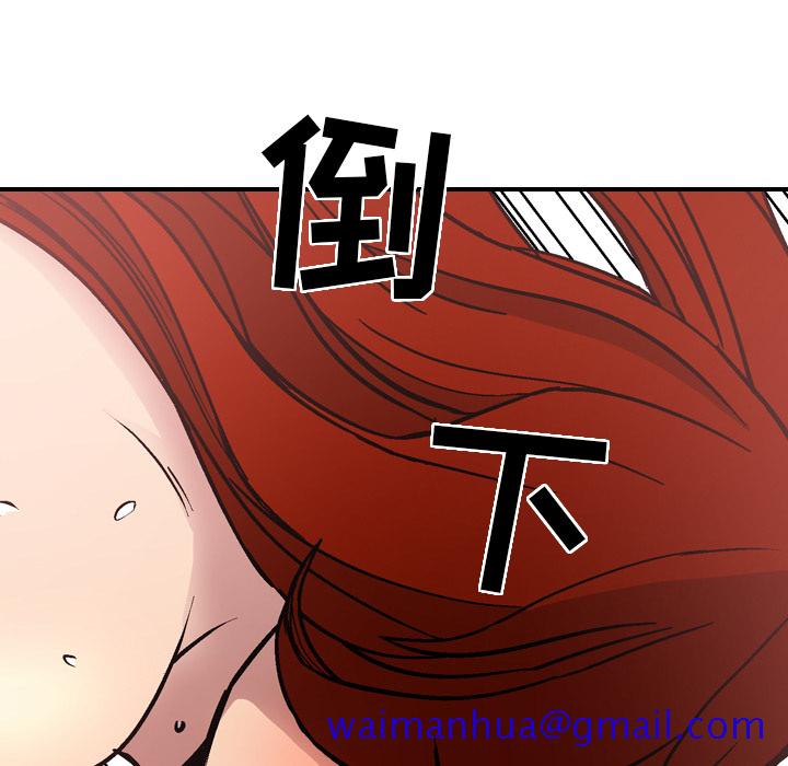 经纪人[h漫]韩漫全集-经纪人-第 5 章无删减无遮挡章节图片 