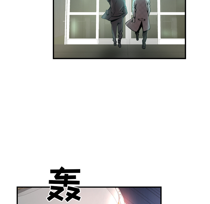 经纪人[h漫]韩漫全集-经纪人-第 5 章无删减无遮挡章节图片 