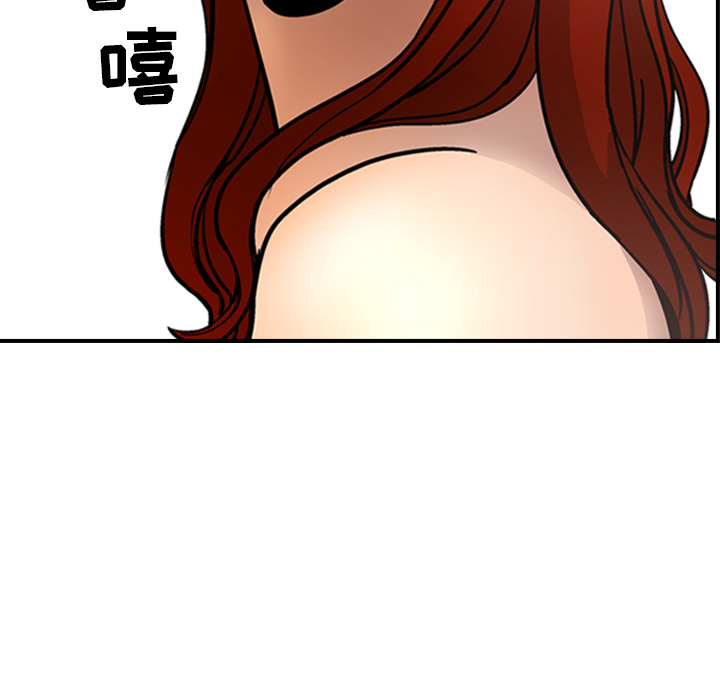 经纪人[h漫]韩漫全集-经纪人-第 5 章无删减无遮挡章节图片 