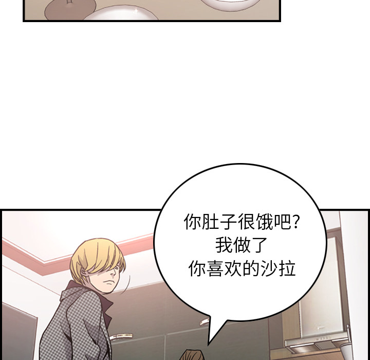 经纪人[h漫]韩漫全集-经纪人-第 5 章无删减无遮挡章节图片 