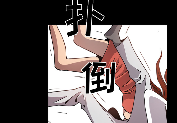 经纪人[h漫]韩漫全集-经纪人-第 5 章无删减无遮挡章节图片 