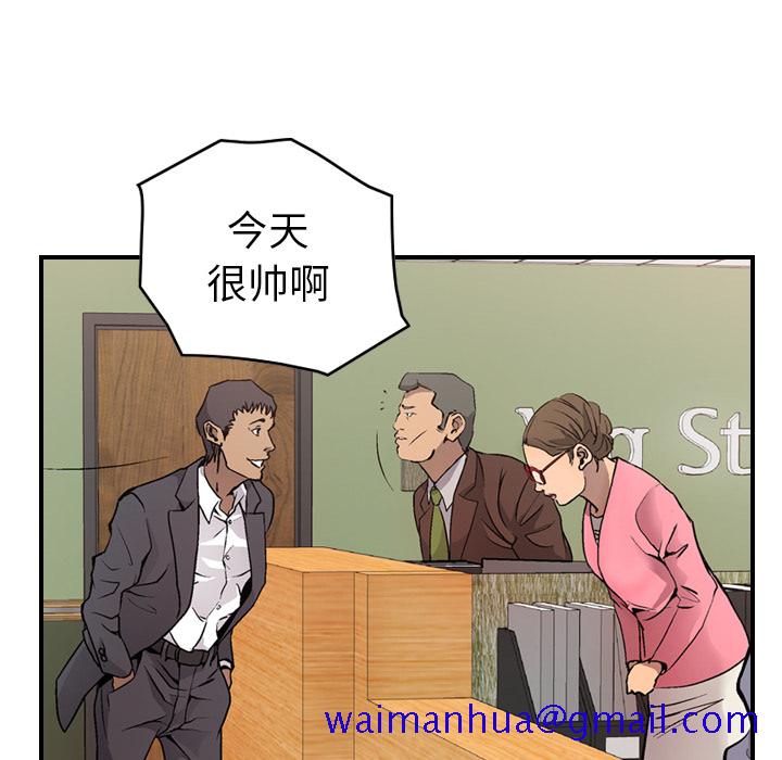 经纪人[h漫]韩漫全集-经纪人-第 5 章无删减无遮挡章节图片 