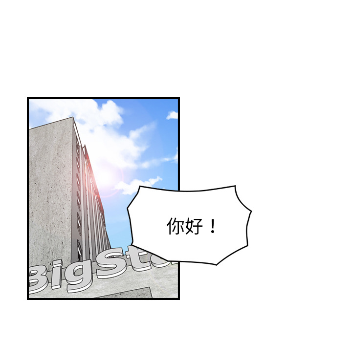 经纪人[h漫]韩漫全集-经纪人-第 5 章无删减无遮挡章节图片 