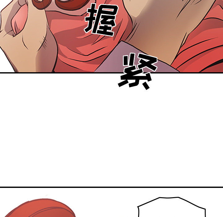 经纪人[h漫]韩漫全集-经纪人-第 5 章无删减无遮挡章节图片 