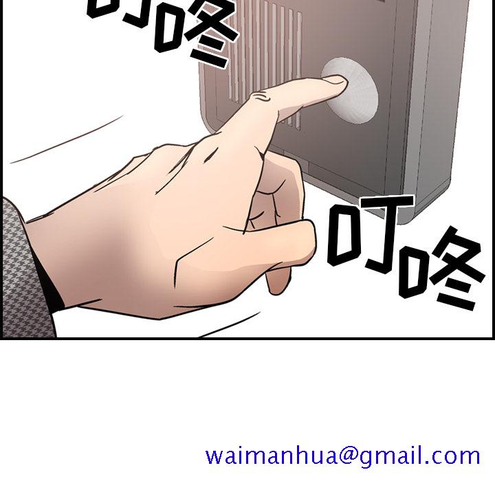 经纪人[h漫]韩漫全集-经纪人-第 5 章无删减无遮挡章节图片 