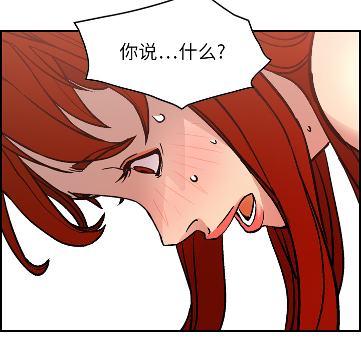 经纪人[h漫]韩漫全集-经纪人-第 5 章无删减无遮挡章节图片 