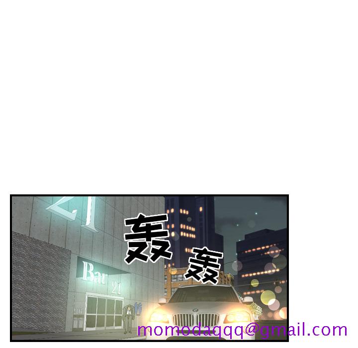 经纪人[h漫]韩漫全集-经纪人-第 5 章无删减无遮挡章节图片 