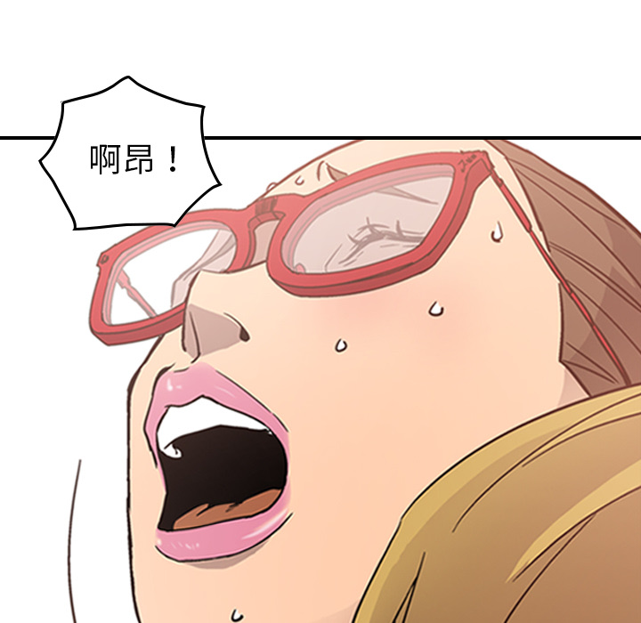 经纪人[h漫]韩漫全集-经纪人-第 5 章无删减无遮挡章节图片 