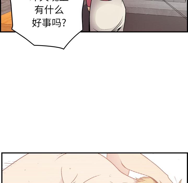 经纪人[h漫]韩漫全集-经纪人-第 5 章无删减无遮挡章节图片 