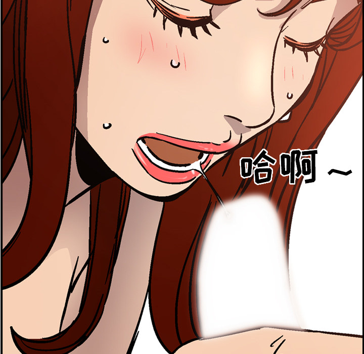经纪人[h漫]韩漫全集-经纪人-第 5 章无删减无遮挡章节图片 
