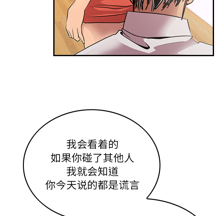 经纪人[h漫]韩漫全集-经纪人-第 5 章无删减无遮挡章节图片 