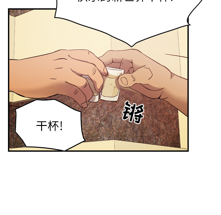 经纪人[h漫]韩漫全集-经纪人-第 5 章无删减无遮挡章节图片 